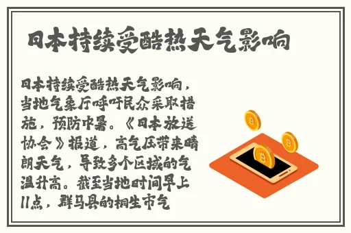 成熟交BGMBGMBGM日本